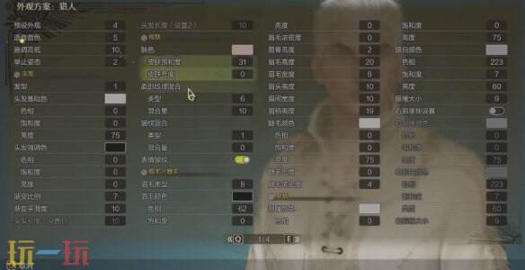怪物猎人荒野捏脸数据分享 白次男经典造型还原