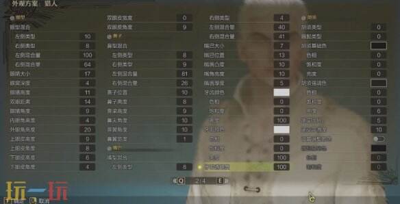 怪物猎人荒野捏脸数据分享 白次男经典造型还原