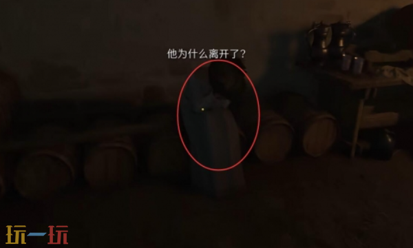 天国拯救2婚礼新娘在哪 新娘位置攻略