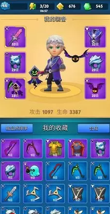 《汤姆猫大冒险》天空之城关卡boss打法攻略