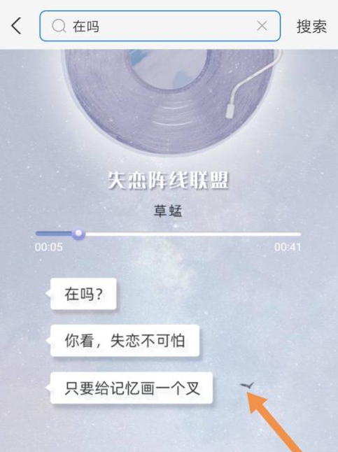 《支付宝》在吗活动操作步骤分享
