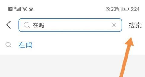 《支付宝》在吗活动操作步骤分享