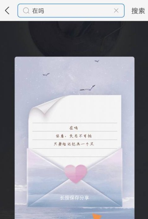 《支付宝》在吗活动操作步骤分享