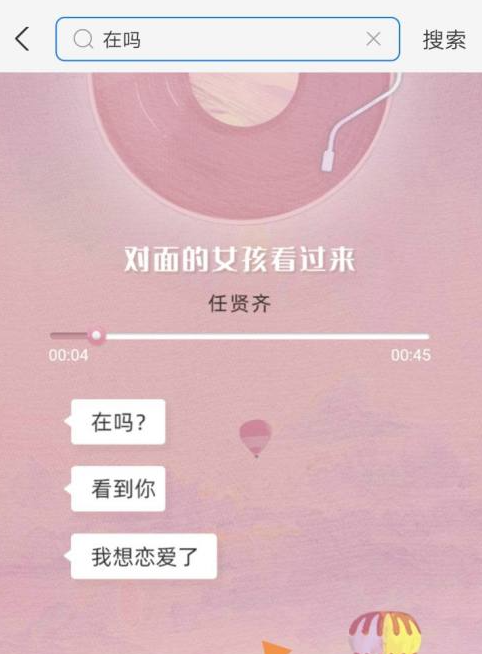 《支付宝》在吗活动操作步骤分享