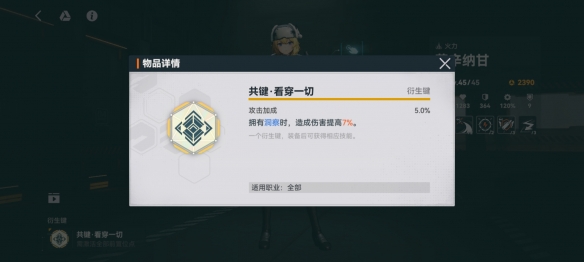 《少女前线2》莫辛纳甘角色图鉴
