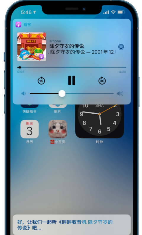 《Siri》上线 3 个特色功能说明