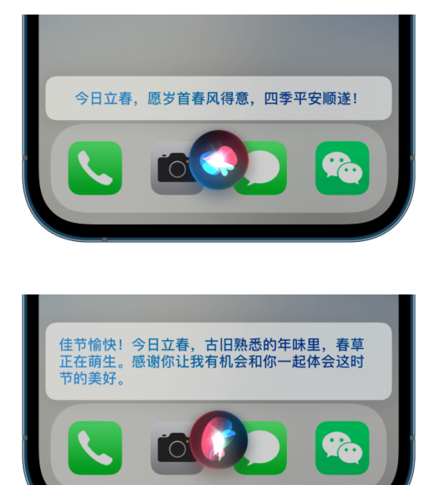 《Siri》上线 3 个特色功能说明