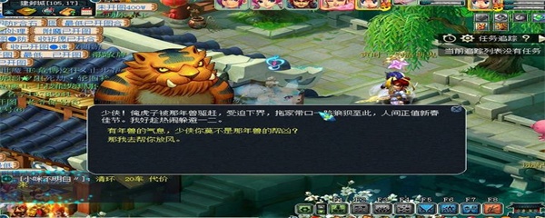 梦幻西游飞升后点技能贵多少