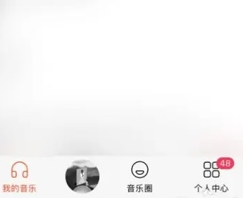 《虾米音乐》恢复删除的歌单方法详细介绍