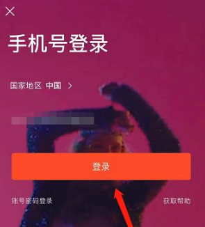 《虾米音乐》恢复删除的歌单方法详细介绍