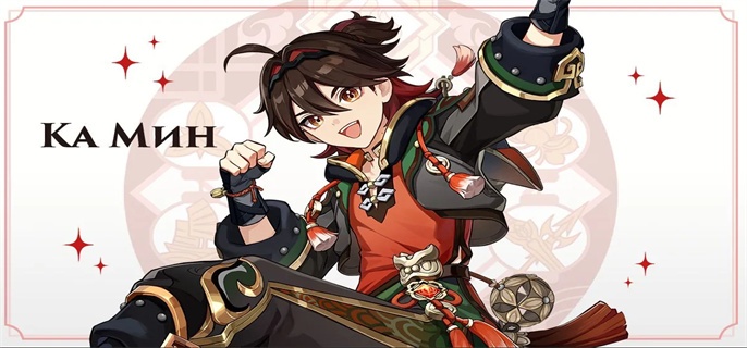 原神嘉明圣遗物怎么搭配