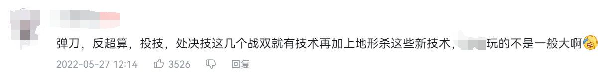 二次元开放世界游戏《代号：无限大》，*步是来场“city walk”