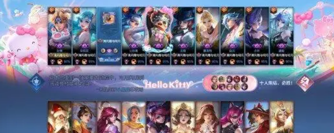 《王者荣耀》10V10众星峡谷模式介绍
