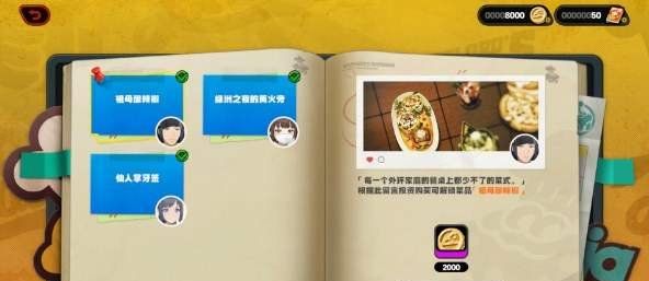 《绝区零》1.2霸主的欢宴*天解谜步骤，详细拍照位置在哪