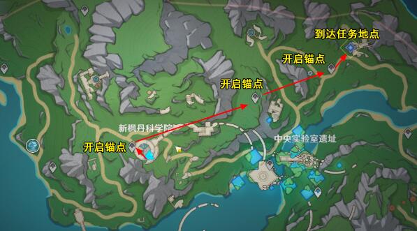 《原神》枫丹科学院纪事任务完成攻略