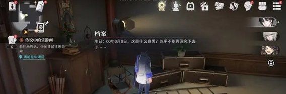 《归龙潮》龙潮阁宝箱位置