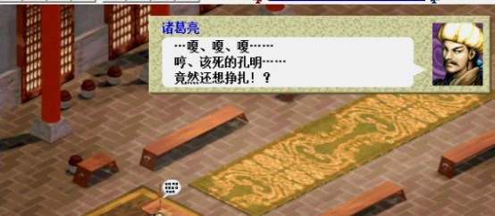 《三国志曹操传》武将吃果子攻略