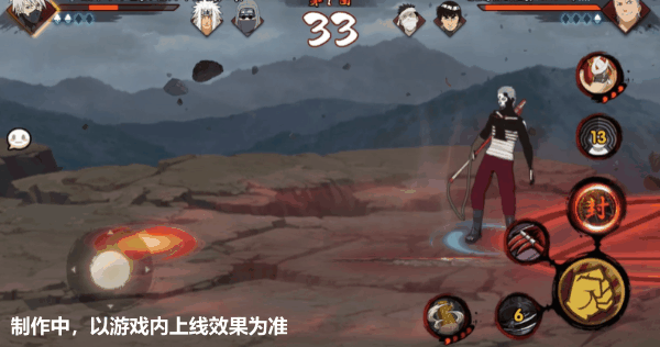 【新忍爆料】大背头，大红裤，我叫飞段你记住