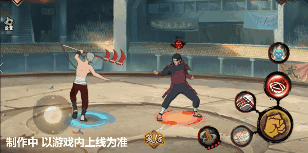 【新忍爆料】大背头，大红裤，我叫飞段你记住