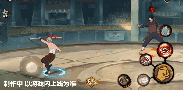 【新忍爆料】大背头，大红裤，我叫飞段你记住