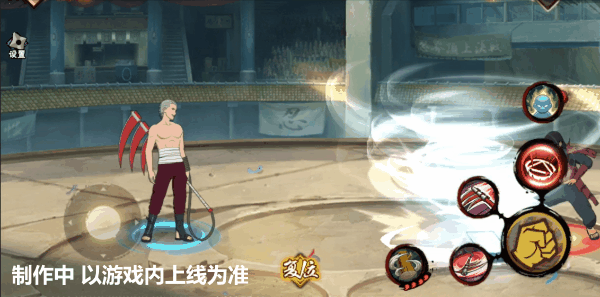 【新忍爆料】大背头，大红裤，我叫飞段你记住
