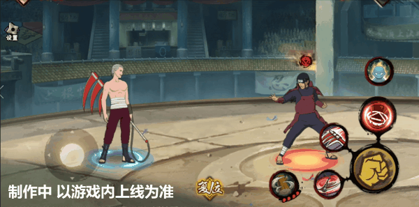 【新忍爆料】大背头，大红裤，我叫飞段你记住