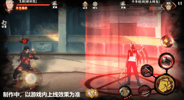 【新忍爆料】大背头，大红裤，我叫飞段你记住