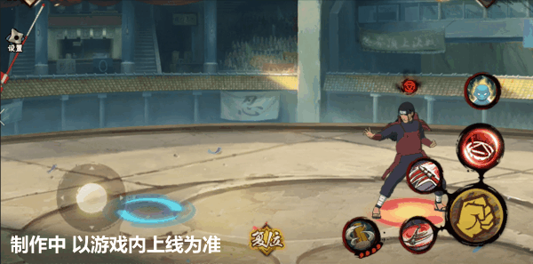 【新忍爆料】大背头，大红裤，我叫飞段你记住