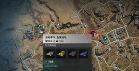 《七日世界》鱼潮涌动任务攻略