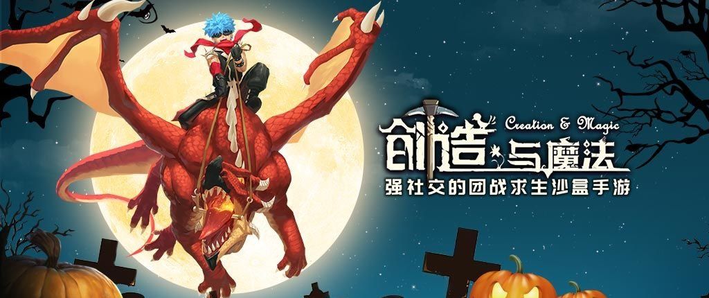 2021年《创造与魔法》5月4日礼包兑换码领取