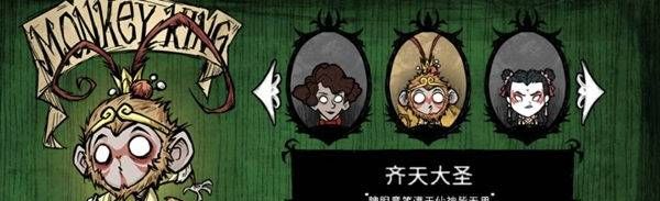 《泰拉瑞亚》筋斗云制作方法