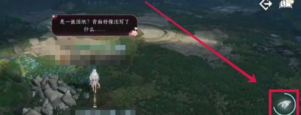 《逆水寒手游》重剑无锋奇遇任务攻略