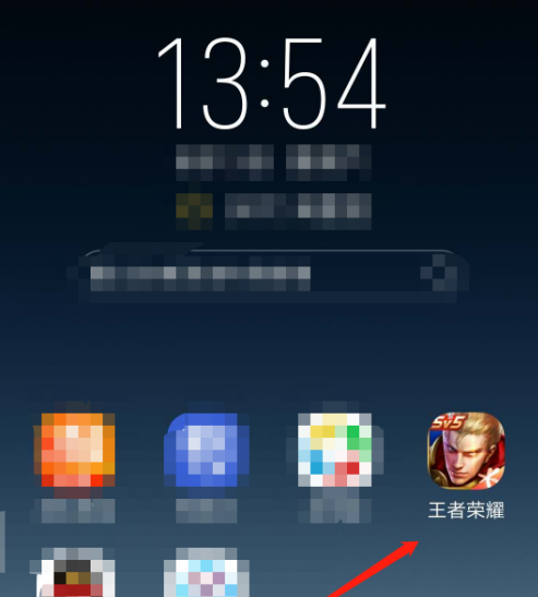 《王者荣耀》90帧开启方法分享