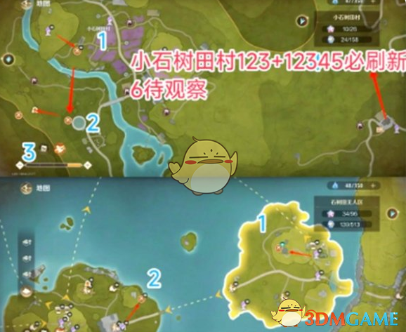 《无限暖暖》噗灵怪位置大全