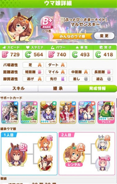 《闪耀优俊少女》种马获取方法图一
