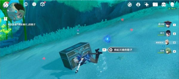 《原神》三人行先寻名师任务攻略
