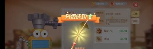 《摩尔庄园手游》娃娃机位置介绍