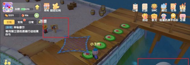 《摩尔庄园》钓玫瑰海星方法