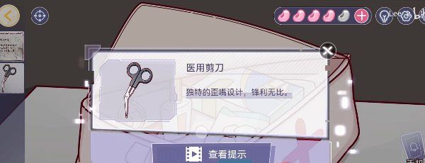 《房间的秘密3》第二章解药图文通关攻略