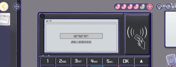 《房间的秘密3》第二章解药图文通关攻略