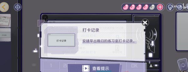 《房间的秘密3》第二章解药图文通关攻略