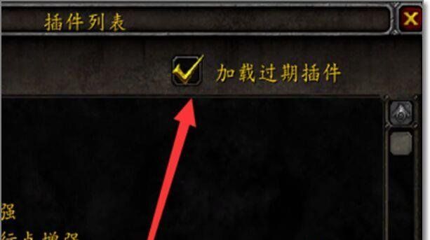 《魔兽世界》副本地图显示自己位置方法