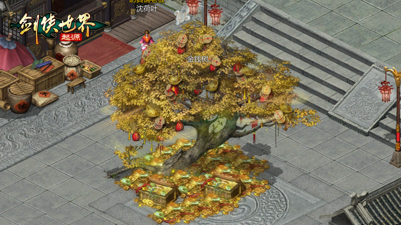 新年辞旧岁,《剑侠世界：起源》春节福利20天乐翻天