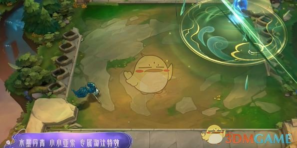 《金铲铲之战》水墨丹青小小亚索特效一览