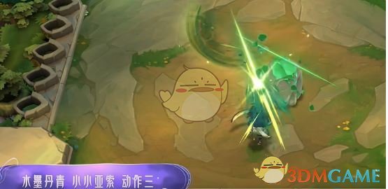 《金铲铲之战》水墨丹青小小亚索特效一览