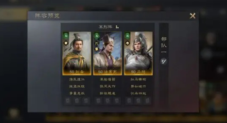 三国谋定天下马超培养攻略 三国天下马超