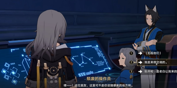 崩坏星穹铁道演武仪典二十一响成就怎么完成