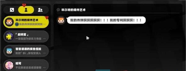 《绝区零》科尔特的爆照艺术任务攻略