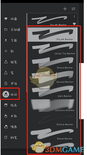 《painter》马克笔使用方法
