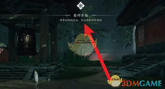 《燕云十六声》**功使用方法